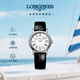 浪琴（LONGINES）瑞士手表 時尚系列 機(jī)械皮帶女表L43224112