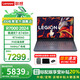 聯(lián)想（Lenovo）【國家補貼20%】 拯救者R7000 15.6英寸 P圖設計2025電競游戲本RTX5060獨顯可選筆記本電腦JS36 R7 8745H RTX4060 144Hz 16G 512