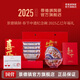 景德鎮(zhèn)（jdz）釉中彩陶瓷碗具春節(jié)申遺紀(jì)念碗簡約家用吃飯碗高檔禮盒送禮6只裝