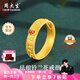 周大生黃金戒指足金琺瑯鈴蘭花戒指精致典雅純金送老婆送媽媽生日禮物女 金重約6g