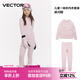 Vector滑雪速干衣保暖內(nèi)衣女男透氣抑菌兒童戶外登山滑雪服打底秋衣套裝 冰川粉【男女童同款速干衣】 150cm 適合身高145-155cm