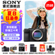 索尼（SONY）Alpha 7C II 新一代全畫幅雙影像小“7” 創(chuàng)意外觀濾鏡 A7Cii/A7CM2/A7C二代 黑色A7C2單機(jī)【贈128G卡+電池座充+皮套等】 標(biāo)配