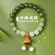 一生一石 O-STONE聽(tīng)雨觀荷漸變和田玉桶珠手鏈?zhǔn)执信ㄓ镁x禮物家人 綠色