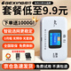 格行隨身wifi官方正品三網(wǎng)通用車載便攜式無線網(wǎng)卡cpe路由器WiFi免插卡移動隨身wifi非無限流量2025款 彩屏款-3000毫安【送數(shù)據(jù)線+收納包+流量】