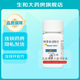 [歐泰樂(lè)OTEZLA] 阿普米司特片 30mg*60片/瓶 2瓶裝