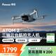 博坦ATOM 2迷你折疊航拍機AI智能高清拍攝無人機入門小型遙控飛機無人機 ATOM 2 單電池版 官方標(biāo)配 128內(nèi)存卡
