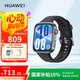 華為（HUAWEI）WATCH FIT 4 智能運(yùn)動(dòng)手表 超輕薄大屏 潮流運(yùn)動(dòng) 長(zhǎng)續(xù)航 藍(lán)牙通話 運(yùn)動(dòng)手表 韻律黑 氟橡膠表帶
