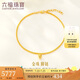 六福珠寶 足金圓珠黃金腳鏈女款肖邦鏈 計(jì)價(jià) F63TBGB0027 約5.80克