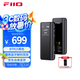 飛傲（FiiO）BTR15 便攜式無(wú)線(xiàn)藍(lán)牙有線(xiàn)解碼耳放安卓平果手機(jī)小尾巴 黑色