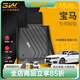 3W Auto-life適用于TPE汽車腳墊寶馬3系X1X6專用1系進(jìn)口X7x2/2系旅行4系專用 3系腳墊+毯面/13-19款