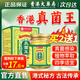BATUREL香港真菌王手足癬真菌感染皮i炎腳氣脫皮皮膚非藥膏用大藥房濕i疹
