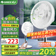 格力（GREE）電風(fēng)扇一級能效直流變頻大風(fēng)量搖頭家用客廳臥室立式臺式輕音落地扇臺地兩用節能落地扇 FSZ-30X65Bg7 直流變頻落地扇