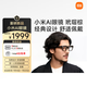 小米（MI）AI眼鏡 玳瑁棕 拍攝眼鏡 無線智能眼鏡 藍牙語音通話眼鏡 拍照翻譯眼鏡