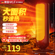 VCJ【真石墨烯取暖器神器】取暖器暖風(fēng)機電暖氣電暖器家用速熱風(fēng)機小太陽(yáng)塔式立式取暖器辦公室臥室 【冷暖兩用】50㎡全屋供暖+石墨烯+恒溫省電+遙控