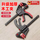 麥舒特德國快速F夾木工大力手動(dòng)鎖緊神器工具 6寸快速F夾(夾持16CM)