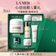 海藍(lán)之謎（LA MER）奇跡冷凝霜30ml緊致面霜護(hù)膚品套裝化妝品禮盒七夕情人節(jié)生日禮物