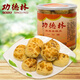 功德林上海功德林一口酥糕點(diǎn)一口酥傳統(tǒng)糕點(diǎn)點(diǎn)心 花生味300g