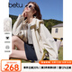 百圖betu女裝2025春季新款短外套時(shí)尚戶外休閑連帽風(fēng)衣外套女2501T41 米白 L