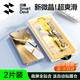 閃魔適用一加13手機(jī)膜微晶全覆蓋曲面膜全膠膜高清高透抗指紋防摔順滑無塵倉秒貼保護(hù)膜 2片裝【一拉除塵秒貼丨貼壞包賠】