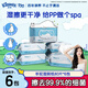 舒潔（Kleenex）濕廁紙  潔廁濕巾 凈潔私處 可沖廁所 80抽*6包