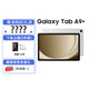 三星平板電腦國行新款2023款Tab A9+ 11英寸護眼高清高亮度大屏 杜比全景聲學(xué)生網(wǎng)課辦公 星系銀 8+128G/WIFI