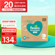 幫寶適（Pampers）清新幫黑金幫尿不濕紙尿褲拉拉褲 XXXL64片【拉拉褲】