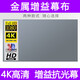 LENOVO聯(lián)想小新100P/700D家用超高清投影儀 手機電腦辦公無線智能投屏 大屏電視客廳臥室家庭影院投影機 高清幕布