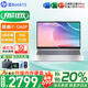 惠普（HP）星Book15 【國家補(bǔ)貼20%】超輕薄便攜青春版家用辦公筆記本電腦 i7-1260P A面金屬 16G 512G 15.6英寸高清屏 DC調(diào)光護(hù)眼