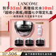 蘭蔻超修小黑瓶眼霜20ml煥亮抗老淡化黑眼圈護(hù)膚品禮盒七夕情人節(jié)禮物