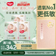 好奇（Huggies）心鉆裝小森林紙尿褲M50片*3包(6-11kg)尿不濕透氣夏季超薄