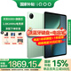 iQOO Pad 5平板電腦12.1英寸2.8K144Hz高亮電競屏 天璣9300+二合一游戲辦公學(xué)生學(xué)習vivo 8GB+128GB 曼島 官方標配
