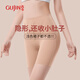 古今（GUJIN）粉底液隱形無(wú)痕安全褲收腹褲收小肚子高腰超薄提臀褲內褲女