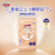 大王（GOO.N）【重磅新品】光之羽紙尿褲嬰兒尿不濕新生兒超薄透氣拉拉褲嘗鮮 嘗鮮紙尿褲 S碼3片