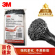 3M 尼龍扎帶 自鎖扎帶 抗高低溫 工業(yè)捆扎帶束線帶理線帶 CT8BK50-C 100個/包 黑193mm*4.6mm