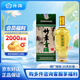 竹葉青酒 山西汾酒 露酒 45度 500ml 出口系列 新禮盒 禮袋【送禮】 45度 500mL 1瓶 （滿2瓶帶禮袋）