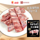 蘇食黑豬肋排4斤 新鮮豬排骨無(wú)脊排骨生態(tài)農(nóng)場(chǎng)散養(yǎng) 紅燒煲湯 源頭直發(fā)