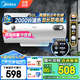美的（Midea）儲(chǔ)水式熱水器電熱水器家用洗澡出租房速熱節(jié)能免費(fèi)上門安裝安全節(jié)能加長(zhǎng)防電墻A3【國(guó)家補(bǔ)貼15%】 60L 2000W 安全小尺寸A3 店鋪熱銷