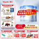 惠氏（Wyeth）【官方授權(quán)店】進(jìn)口鉑臻幼兒配方奶粉3段(12-36月齡)780g瑞士原裝 3罐