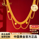 中國黃金（CHINA GOLD）足金蕾絲車花珠雙層黃金項鏈送女友老婆七夕節(jié)情人節(jié)禮物 足金蕾絲車花珠項鏈金重約12.6g