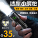 神魚三燈芯強光手電筒充電超亮戶外遠射工作燈迷你便攜小多功能家用 【強光三燈芯】豪華款