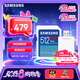 三星（SAMSUNG）512GB SD內(nèi)存卡讀卡器套裝 高速PRO藍卡 V30 SD相機內(nèi)存卡支持單反4K 讀速180MB/s寫速130MB/s