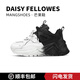 黛西法羅（Daisy Fellowes）芒果鞋撞色老爹鞋男女款透氣舒適增高運動(dòng)鞋 白拼黑 42