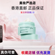 BbLABORATORIES【香港直郵】BbLAB苾?nèi)R寶復活草面膜2.0涂抹式保濕修護提亮退黃 復活草面膜175g【1罐】