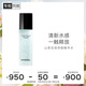 香奈兒（Chanel）山茶花保濕微精華水150ml 氣泡水 補(bǔ)水保濕煥膚 生日禮物送女友