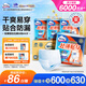 包大人（Dr.P）輕薄成人拉拉褲M44片（腰圍：50-120cm）老年人產(chǎn)婦 內(nèi)褲型紙尿褲