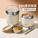 YMER雙層保溫飯盒24小時超長提桶上班族帶飯桶2025新款不銹鋼裝湯壺碗