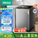 Heiai洗衣機(jī)全自動(dòng)一級(jí)能效家用小型波輪大容量洗脫烘一體藍(lán)光防纏繞 13KG一級(jí)能效/智能烘干