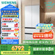 西門子（SIEMENS）504L無(wú)界平嵌法式多門雙循環(huán)冰箱機(jī)皇 超薄嵌入式零嵌 國(guó)家補(bǔ)貼四開門 鋼化玻璃 晶耀KF89BEA63C