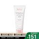 雅漾（Avene）潔面乳 洗面奶 溫和清潔 舒潤多效潔面乳 洗面奶 200ml