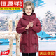 恒源祥老年人冬裝女?huà)寢層鸾q服太太外套老人奶奶冬季中長(cháng)款加厚保暖衣服 紅色 XL